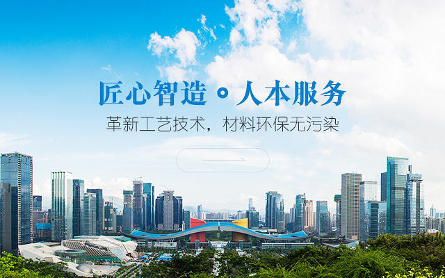 施工工艺