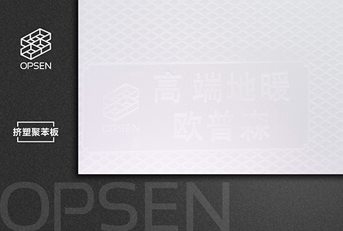 地暖保温系列